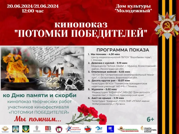 quote-2024-06-17-a29db2ae540c41bfcb46e67cb343d441