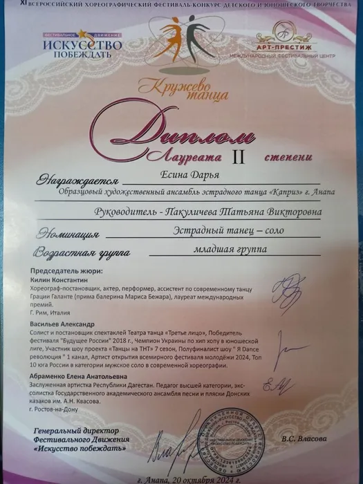 photo_2024-10-31_15-24-53