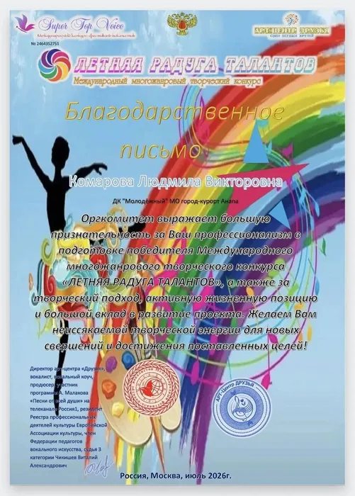 2e62e77d-4ad9-40a6-ad33-7521e770fc86