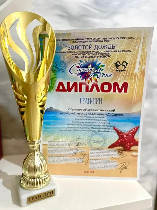 photo_2024-07-01_15-29-04