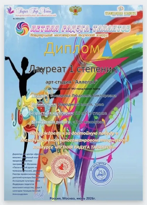 b3246c6c-80c2-4e9a-8043-da83c29db241