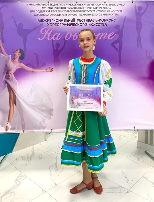 photo_2024-11-04_16-53-11