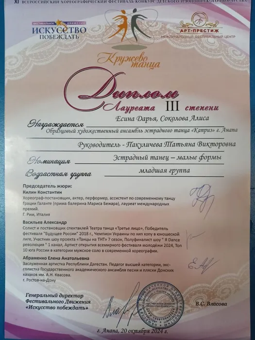 photo_2024-10-31_15-24-59