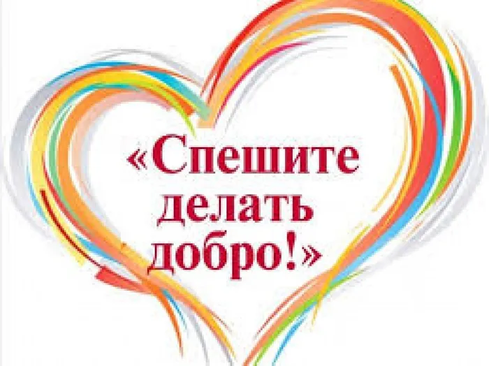 Без названия (3)