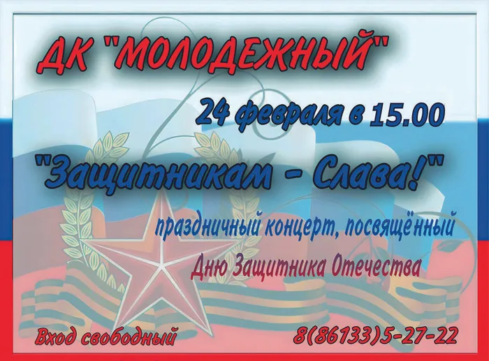 Безымянный-1 (2)