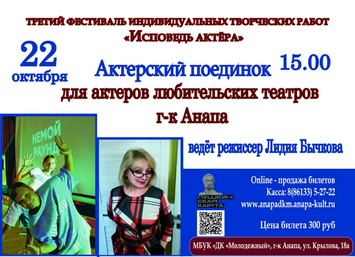 photo_2024-10-21_15-41-34