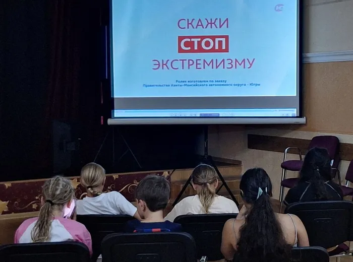 экстр
