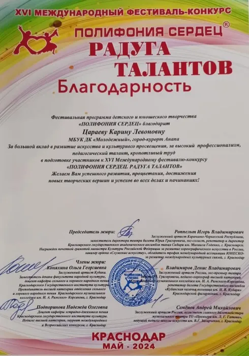 photo_2024-05-20_12-00-27