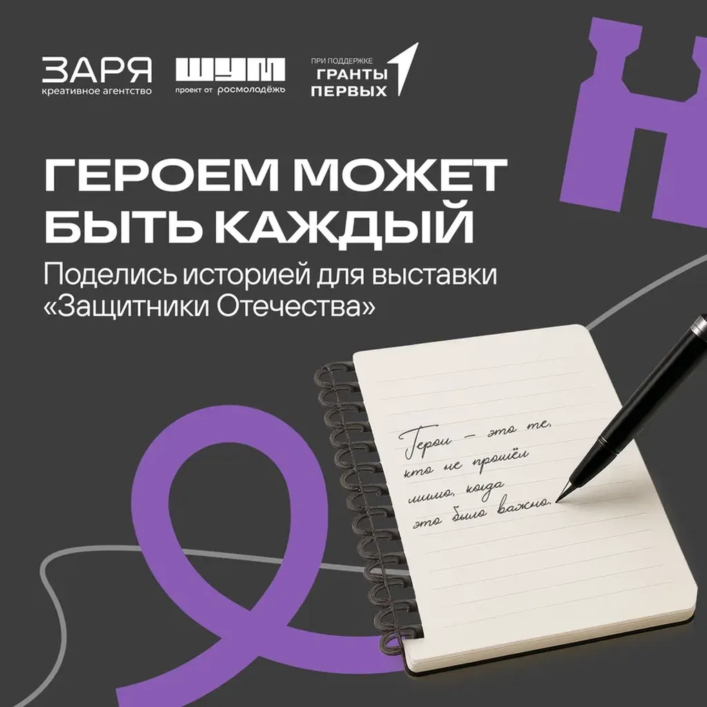 Анонс_1.png
