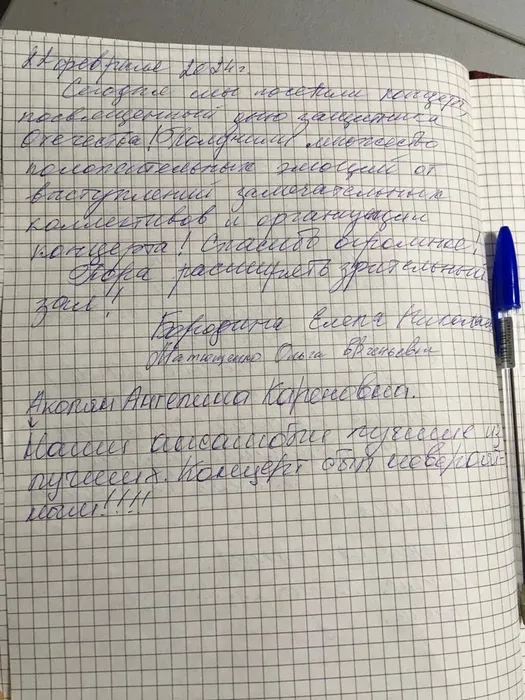 photo_5395510206009562805_y