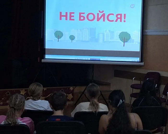 экстр4