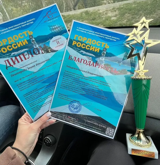 photo_2024-10-31_15-24-17