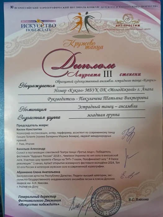 photo_2024-10-31_15-24-54