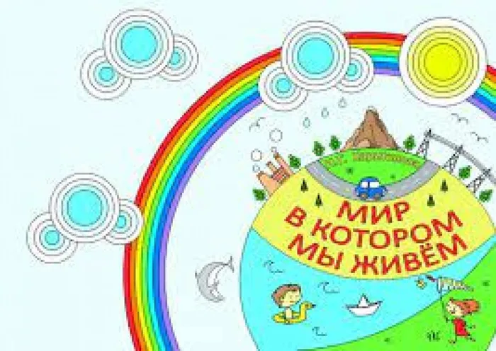 Без названия (3)