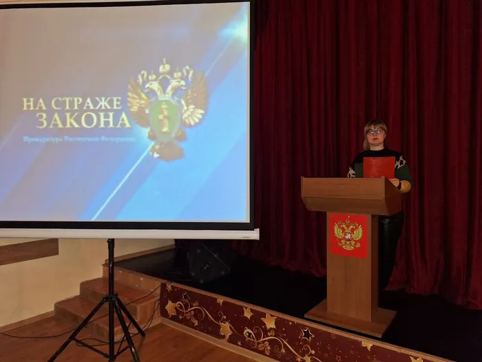 на сайт прокуратура 3