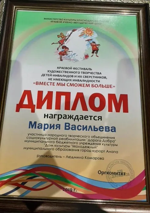 c758bca9-d7d4-4ecf-ba3a-7b47016666db