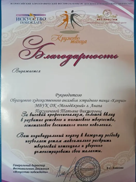 photo_2024-10-31_15-25-08